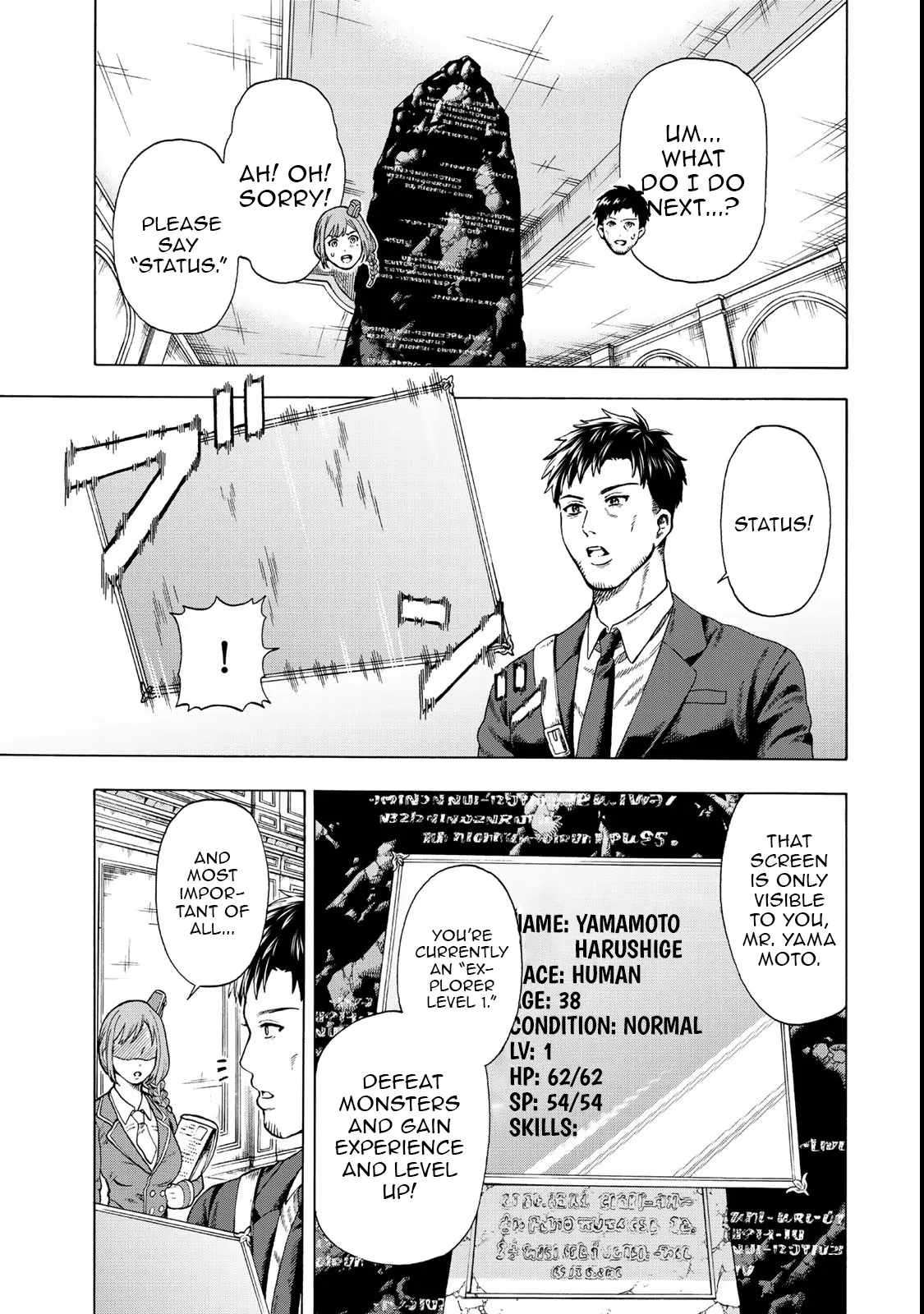 World Tame: Jobless to Dungeon King Chapter 1 9